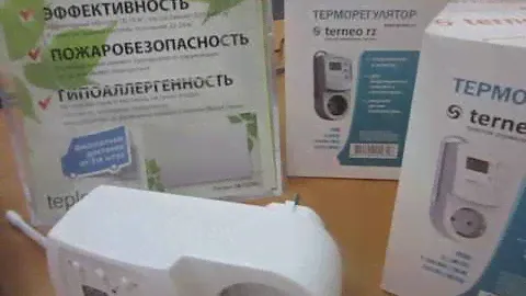 #210.  ТеплоПлит.  Ток розетки для терморегулятора terneo rz.