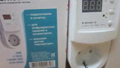 #220  ТеплоПлит  Что делать если ни индикатор, ни светодиод не светится на терморегуляторе terneo rz