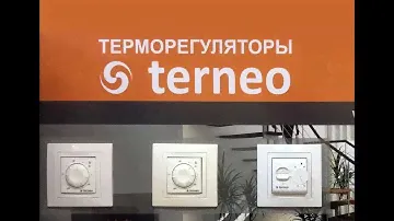 Терморегуляторы terneo