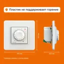 Терморегулятор Welrok rol (аналог terneo rol)