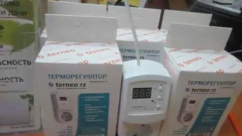 #219.  ТеплоПлит.  Как изменить заданную температуру на терморегуляторе terneo rz.