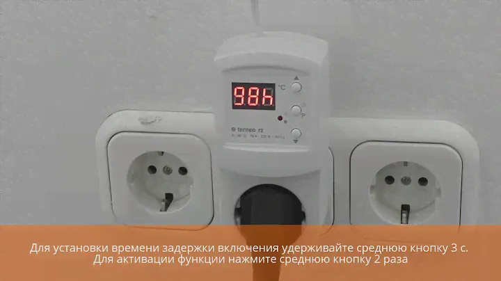 тернео рз (terneo rz) видеоинструкция